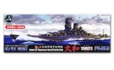 Fujimi 42146 - 1/700 SWM-SP18 IJN Battle ship YAMATO with wooden deck seal