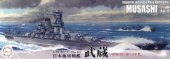 Fujimi 43351 - 1/700 SWM (EX)-024 IJN Battleship Musashi 1944 (Sho Ichigo Operation)