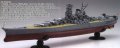 alt="Fujimi 46019 - 1/700 Fune Next SP3 IJN Battleship Yamato Perfect" title="Fujimi 46019 - 1/700 Fune Next SP3 IJN Battleship Yamato Perfect"