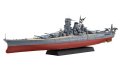 alt="Fujimi 46035 - 1/700 Yamato Showa 16 Japanese Navy Battleship Next 014" title="Fujimi 46035 - 1/700 Yamato Showa 16 Japanese Navy Battleship Next 014"