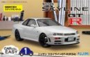 Fujimi 07700 - 1/24 Car Model Easy ES-1 R34 Nissan Skyline GT-R 077000 Fujimi 07700 - 1/24 Car Model Easy ES-1 R34 Nissan Skyline GT-R 077000