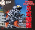 Fujimi 17137 - Qstyle G-3 Chibimaru Godzilla Kiryu/Mechagodzilla 3