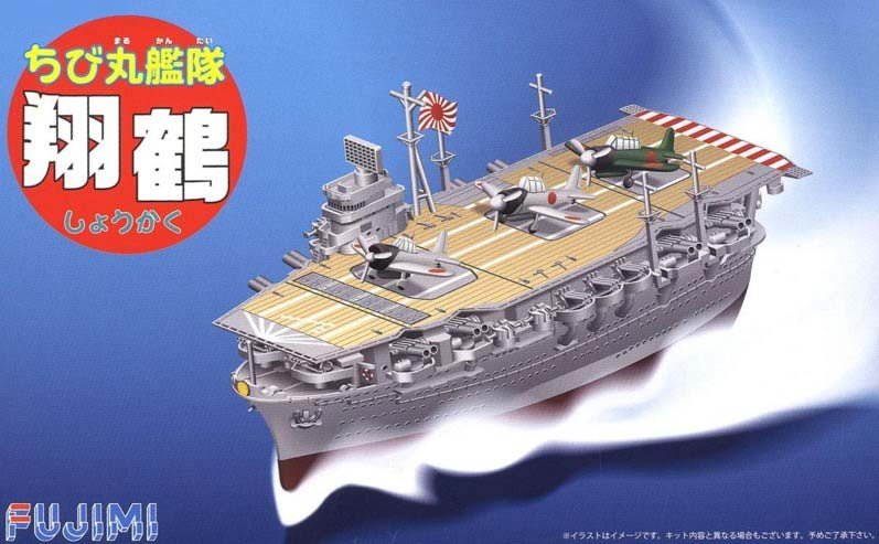 Fujimi 42189 - Chibimaru Ship No.12 Shokaku 421896