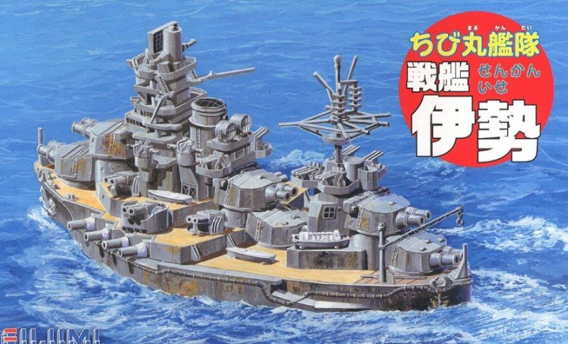 Fujimi 42201 - Chibimaru Ship No.19 Ise