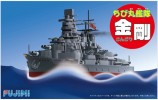 Fujimi 42162 - Non Scale Chibimaru Ship No.3 Kongo