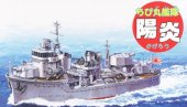 Fujimi 42218 - Kagero Chibimaru Ship No.26