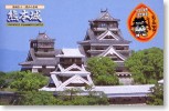 Fujimi 50042 - 1/700 Castle-1 Kumamoto Castle Fortification 400th Anniversary (Plastic model)