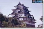 Fujimi 50047 - 1/700 Castle-6 Nagoya Castle (Plastic model)