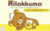 Fujimi 17076 - Rilakkuma and Kiiroi Tori(Yellow Bird) Ptimo No.6