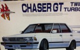 Fujimi 18413 - 1/24 Toyota Cresta GT Twin Turbo (GX71)