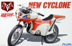 Fujimi 14154 - 1/12 SUH-3 Kamen Rider New Cyclone