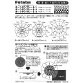 alt="FUTABA 9.5-12MM SERVO HORN DRILL GAUGE TEMPLATE 2 EBS0161 (W/O PACKING)" title="FUTABA 9.5-12MM SERVO HORN DRILL GAUGE TEMPLATE 2 EBS0161 (W/O PACKING)"