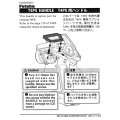 alt="FUTABA T4PX RC CAR TRANSMITTER PURE CARBON CARRYING HANDLE EBB1136" title="FUTABA T4PX RC CAR TRANSMITTER PURE CARBON CARRYING HANDLE EBB1136"