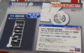 alt="Hasegawa 21710 - 1/12 Yamaha YZR500 (0WA8) Team Lucky Strike Roberts 1989" title="Hasegawa 21710 - 1/12 Yamaha YZR500 (0WA8) Team Lucky Strike Roberts 1989"