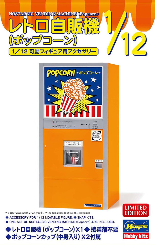 Hasegawa 62208 - 1/12 Retrospectively Vending Machine (Popcorn)