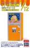 Hasegawa 62208 - 1/12 Retrospectively Vending Machine (Popcorn)