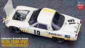 Hasegawa 51050 - 1/24 Mazda Cosmo Sports 1968 Marathon De La Route Super Detail Collector's Hi-Grade Series CH50