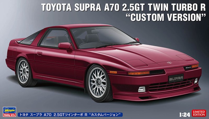 Hasegawa 20645 - 1/24 Toyota Supra A70 2.5GT Twin Turbo R Custom Version