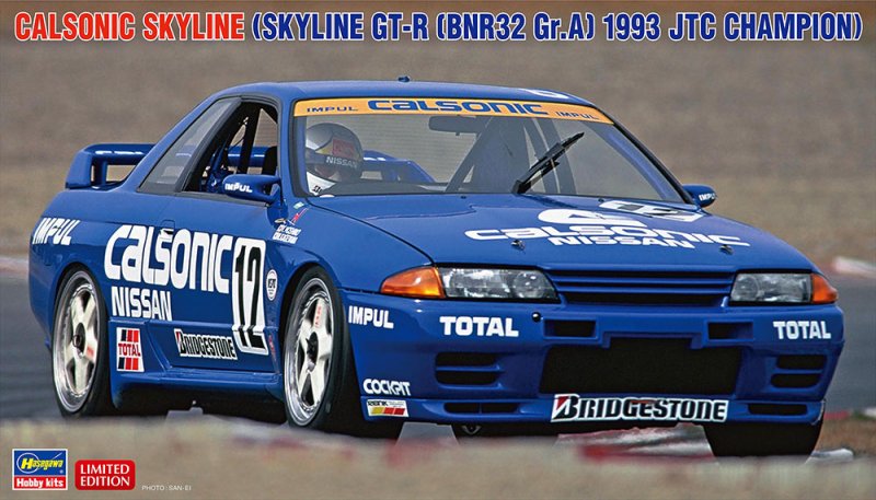 Hasegawa 20646 - 1/24 Calsonic Skyline (Skyline GT-R (BNR32 Gr.A) 1993 JTC Champion)