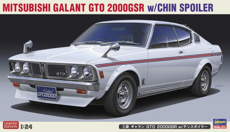 Hasegawa 20722 - 1/24 Mitsubishi Galant GTO 2000GSR w/Chin Spoiler