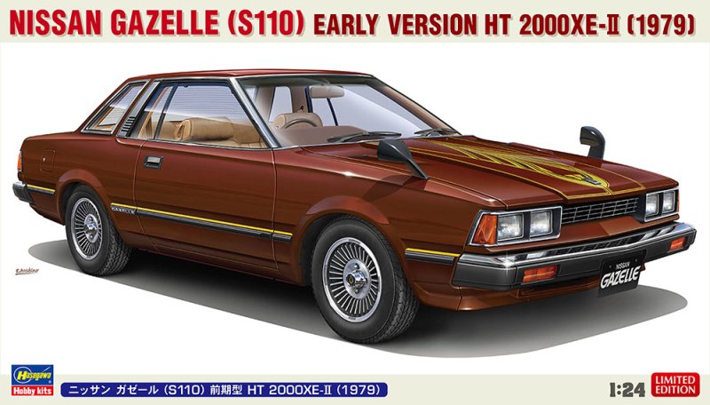 Hasegawa 20731 - 1/24 Nissan Gazelle (S110) Early Version HT 2000XE-II 1979