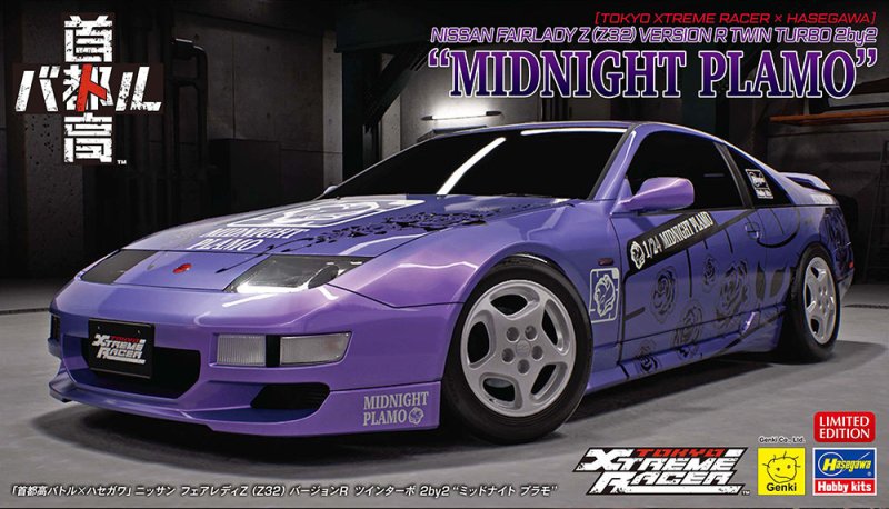 Hasegawa 52471 - SP671 1/24 Nissan Fairlady Z (Z32) Version R Twin Turbo 2by2 (Midnight Plamo) Tokyo Xtreme Racer x Hasegawa