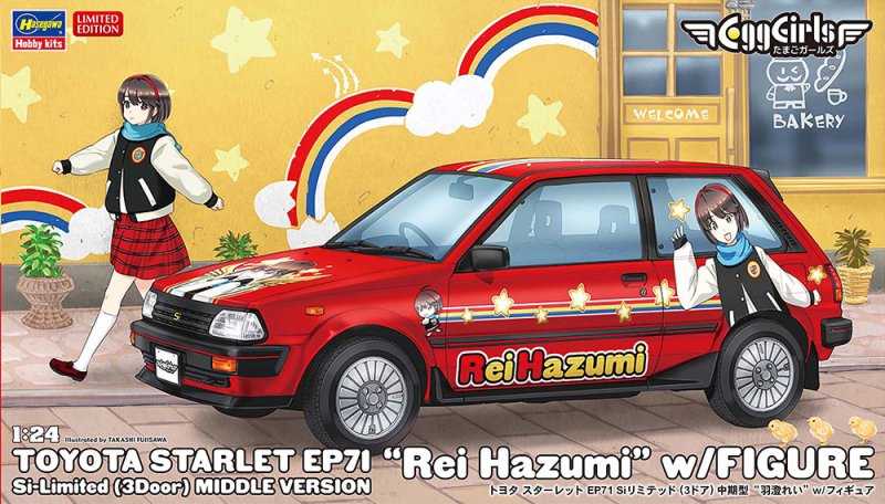 Hasegawa SP633 - 1/24 Toyota Starlet EP71 Si-Limited (3 Door) Middle Version (Rei Hazumi) w/Figure