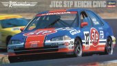 Hasegawa 20369 - 1/24 JTCC STP KEIICHI Civic (No.27 Keiichi Tsuchiya)