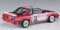 alt="Hasegawa 20372 - 1/24 Ricoh Skyline GTS-R (R31)" title="Hasegawa 20372 - 1/24 Ricoh Skyline GTS-R (R31)"