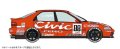 alt="Hasegawa 20385 - 1/24 JTCC Civic Ferio 1994 Inter TEC" title="Hasegawa 20385 - 1/24 JTCC Civic Ferio 1994 Inter TEC"