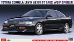 Hasegawa 20582 - 1/24 Toyota Corolla Levin AE101 GT-Apex w/Lip Spoiler