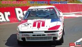 Hasegawa 20612 - 1/24 Toyota Supra A70 1991 Tooheys 1000Km Race