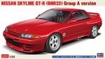 Hasegawa 20735 - 1/24 Nissan R32 Skyline GT-R (BNR32) Group A Version