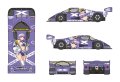 alt="Hasegawa SP582 - 1/24 Sauber Mercedes C9 Claire Frost w/Figure 52742" title="Hasegawa SP582 - 1/24 Sauber Mercedes C9 Claire Frost w/Figure 52742"