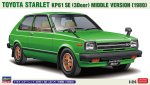 Hasegawa 20761 - 1/24 Toyota Starlet KP61 SE (3 Door) Middle Version 1980