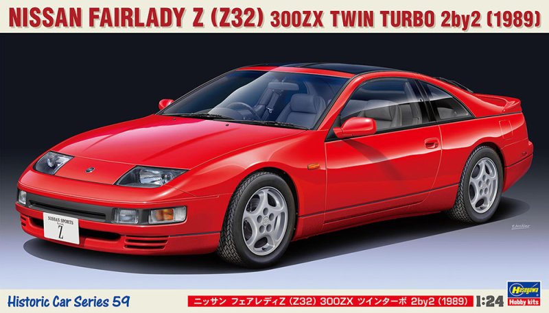 Hasegawa 21159 - HC-59 1/24 Nissan Z32 Fairlady Z 300ZX Twin Turbo 2by2 1989