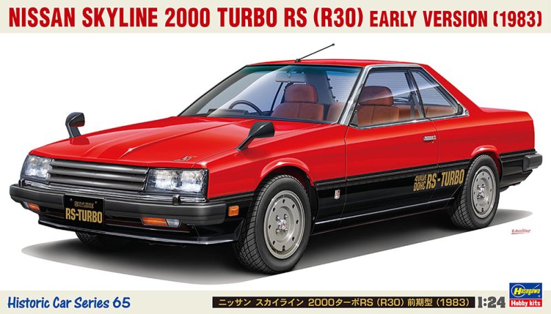 Hasegawa 21165 - HC-65 1/24 Nissan Skyline 2000 Turbo RS R30 Early Version 1983