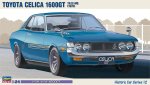 Hasegawa 21112 - 1/24 HC12 Toyota Celica 1600GT TA22-MQ 1970 21212