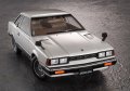 alt="Hasegawa 21161 - HC-61 1/24 Nissan Silvia (S110) Early Version HT 2000ZSE-X 1979" title="Hasegawa 21161 - HC-61 1/24 Nissan Silvia (S110) Early Version HT 2000ZSE-X 1979"