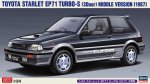 Hasegawa 20559 - 1/24 Toyota Starlet EP71 Turbo-S (3 Door) Middle Version 1987