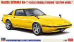 Hasegawa 20798 - 1/24 Mazda Savanna RX-7 (SA22C) Middle Version (Custom Wheel)