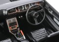 alt="Hasegawa 20820 - 1/24 Nissan Laurel HT 2000SGX (KHC130) Late Version 1973 Custom Version" title="Hasegawa 20820 - 1/24 Nissan Laurel HT 2000SGX (KHC130) Late Version 1973 Custom Version"
