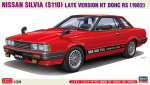 Hasegawa 20797 - 1/24 Nissan Silvia (S110) Late Version HT DOHC RS (1982)