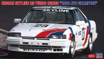 Hasegawa 20805 - 1/24 Nissan Skyline RS Turbo (DR30) 1986 JTC Champion