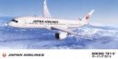 Hasegawa 10722 - 1/200 JAL 787-9 Japan Airlines Boeing Airliner No.22 Hasegawa 10722 - 1/200 JAL 787-9 Japan Airlines Boeing Airliner No.22