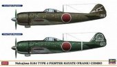 Hasegawa 01979 - 1/72 Nakajima Ki84 Type 4 Fighter Hayate (Frank) Combo (2 kits)