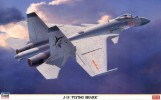 Hasegawa 02066 - 1/72 J-15 Flying Shark