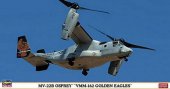 Hasegawa 02093 - 1/72 MV-22B Osprey VMM-162 Golden Eagles