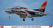 Hasegawa 02138 - 1/72 Kawasaki T-4 J.A.S.D.F. 60th Anniversary (2 Kits)