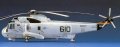 alt="Hasegawa 07201 - 1/48 PT-1 SH-3H Seaking" title="Hasegawa 07201 - 1/48 PT-1 SH-3H Seaking"